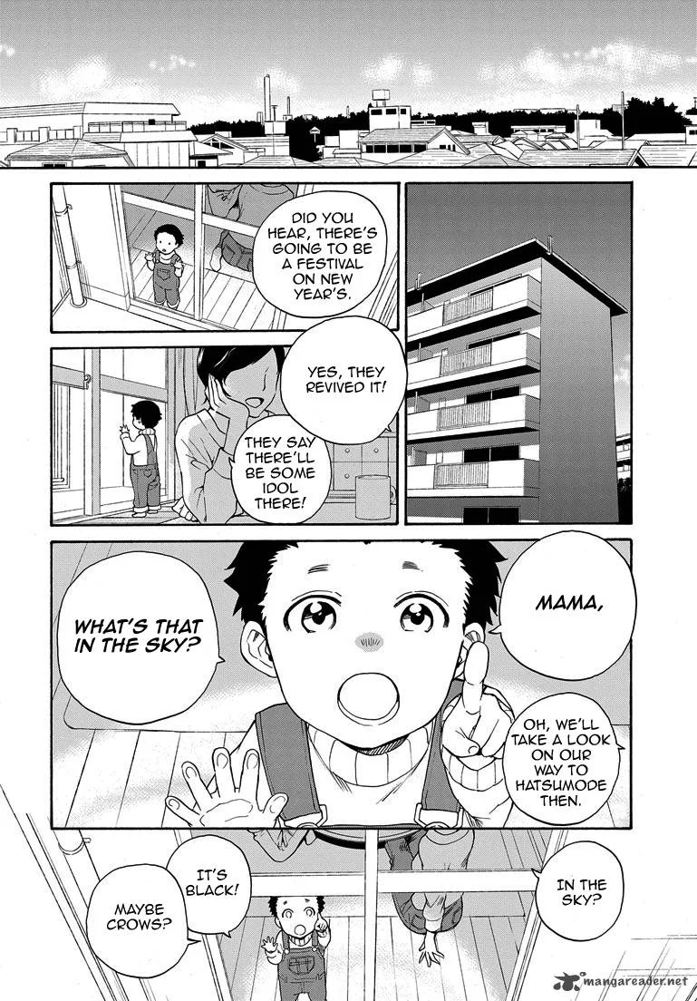 Kannagi Chapter 64 page 14