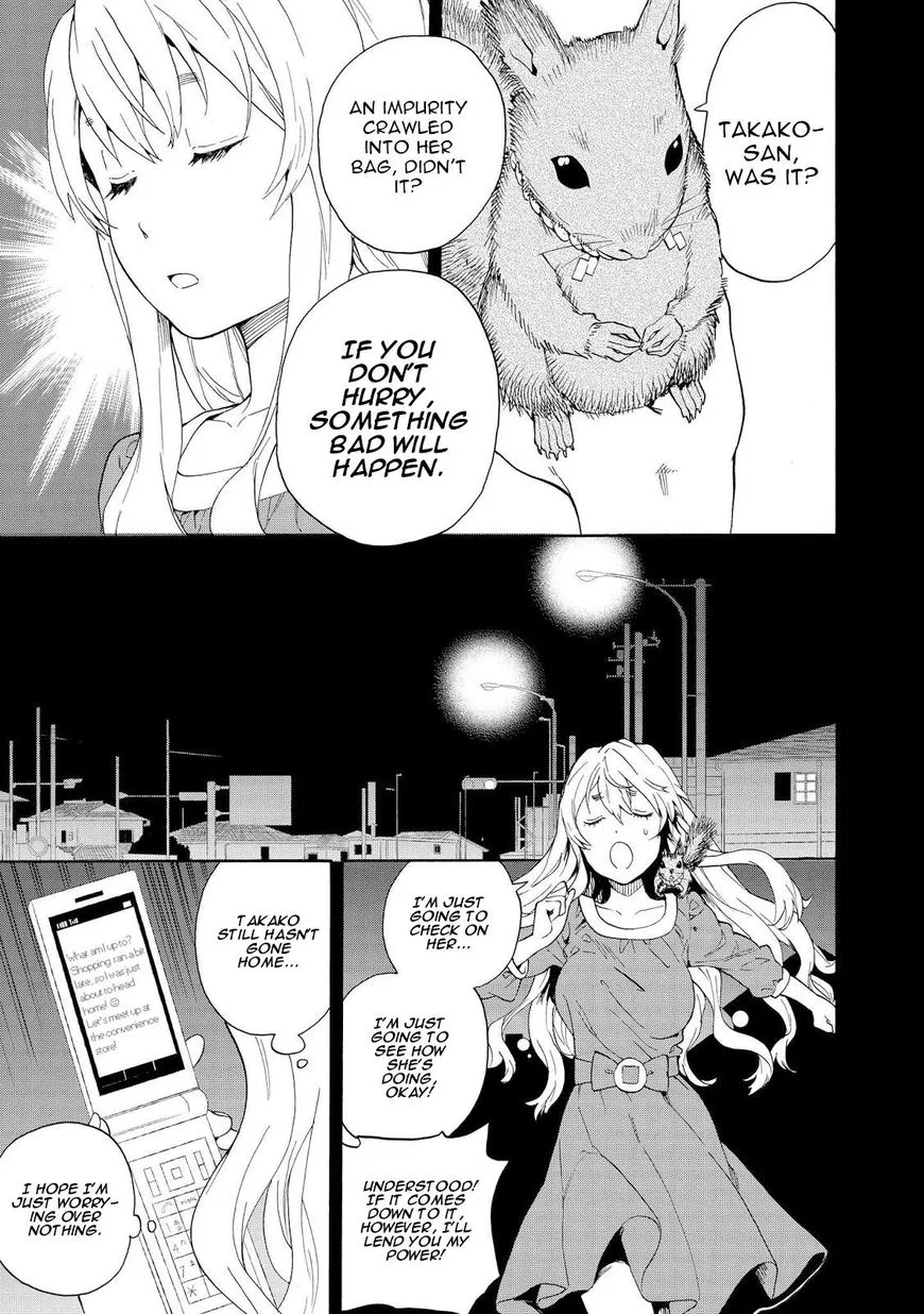 Kannagi Chapter 66 page 13