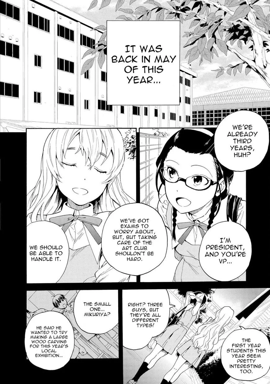 Kannagi Chapter 66 page 2