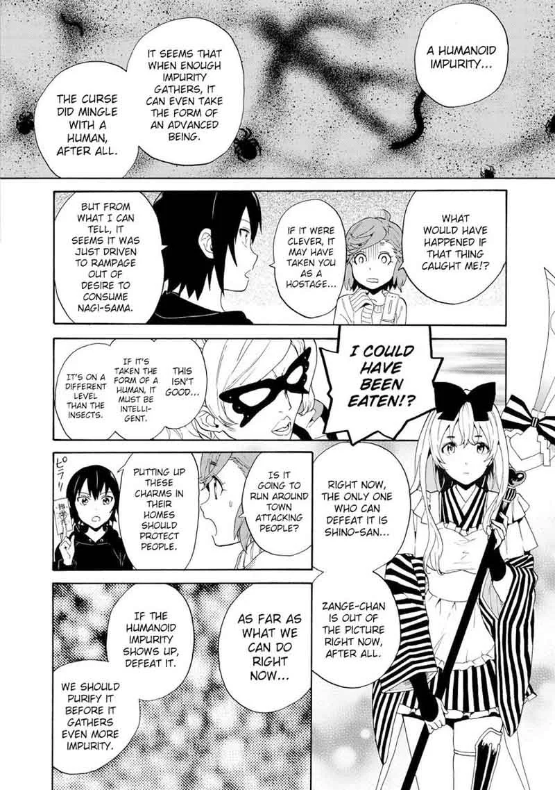 Kannagi Chapter 67 page 12