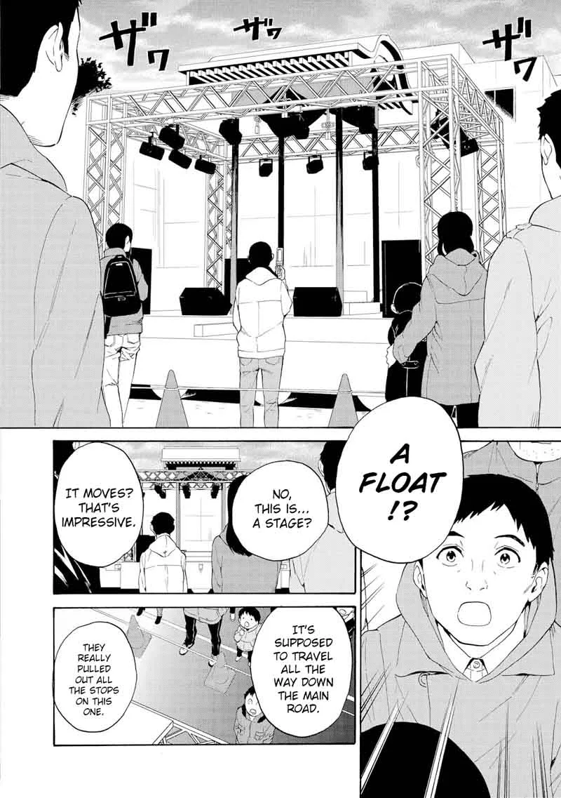 Kannagi Chapter 68 page 3