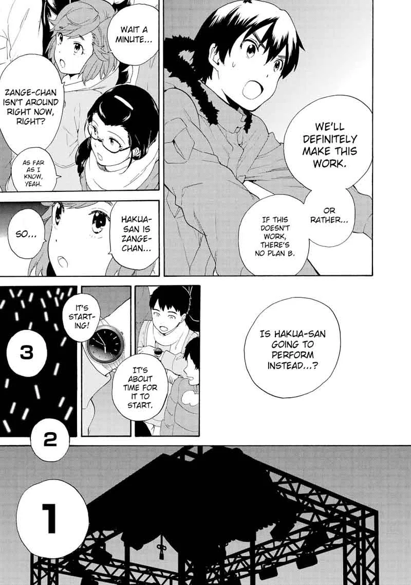 Kannagi Chapter 68 page 14