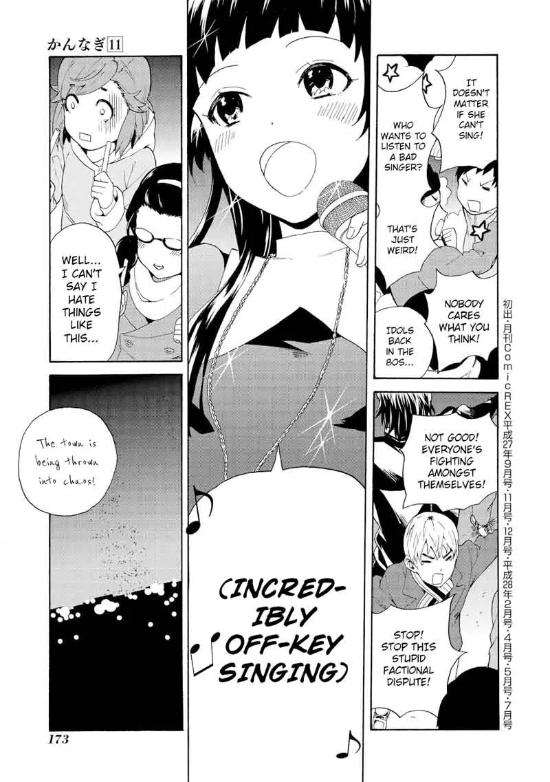 Kannagi Chapter 68 page 32