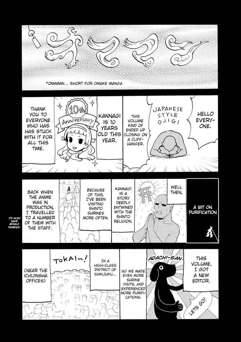 Kannagi Chapter 68 page 35