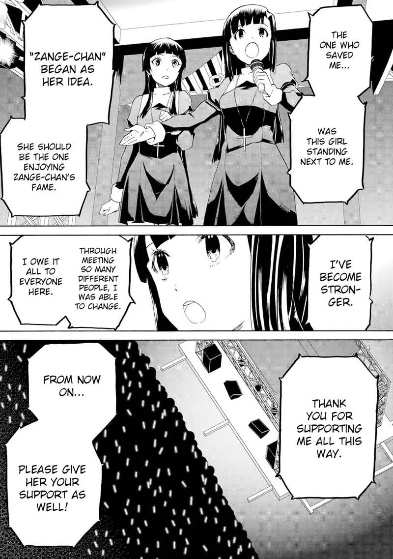 Kannagi Chapter 68 page 27