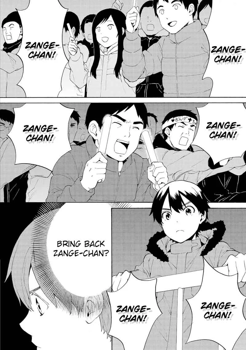 Kannagi Chapter 68 page 17