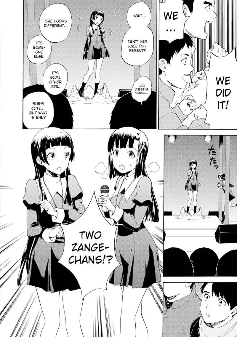 Kannagi Chapter 68 page 24