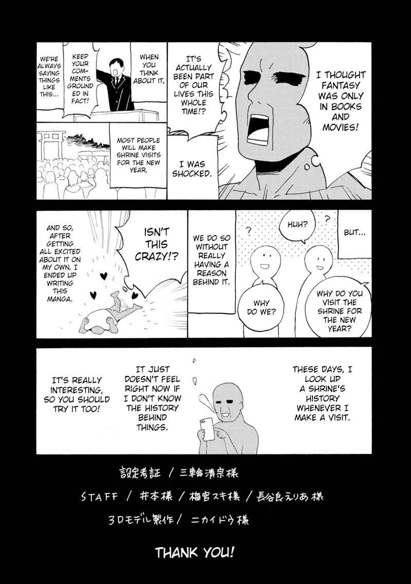 Kannagi Chapter 68 page 37