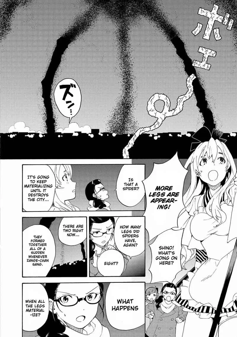 Kannagi Chapter 69 page 11
