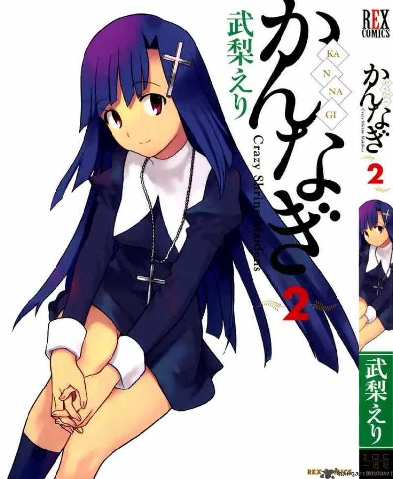 Kannagi Chapter 7 page 22