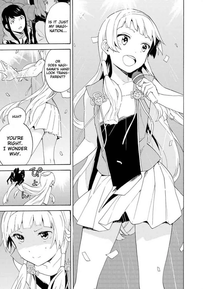 Kannagi Chapter 70 page 7