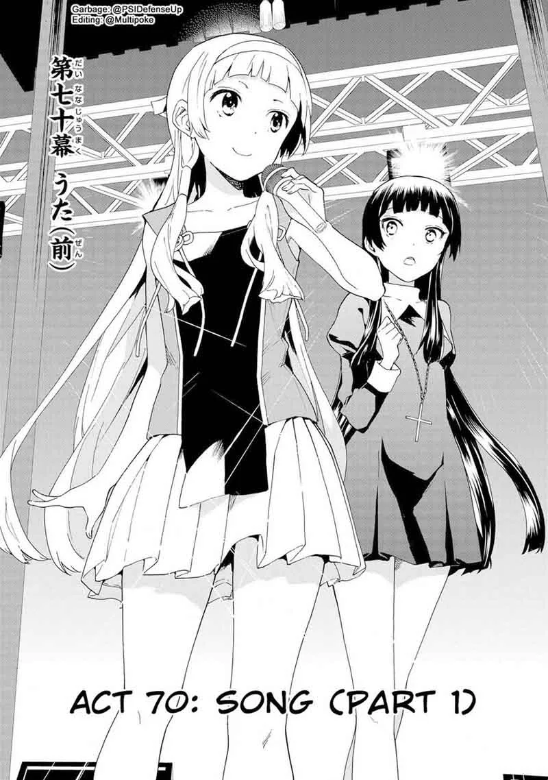 Kannagi Chapter 70 page 1