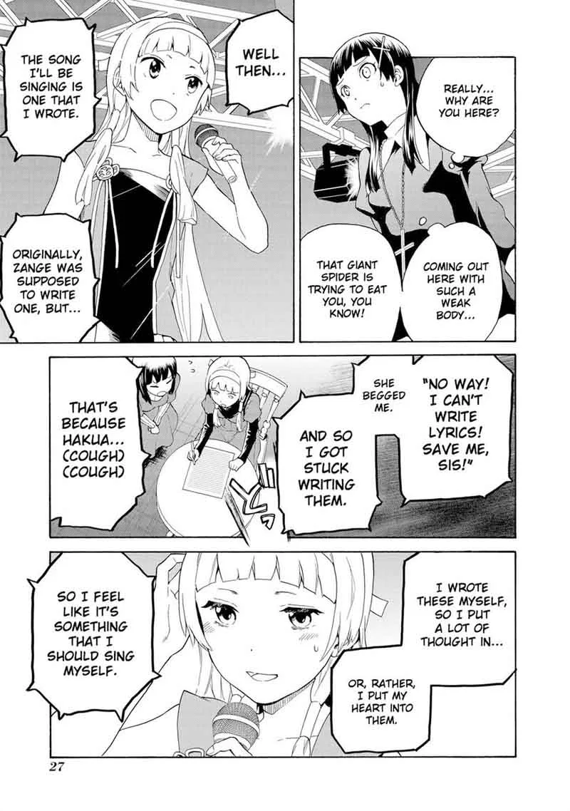 Kannagi Chapter 70 page 5