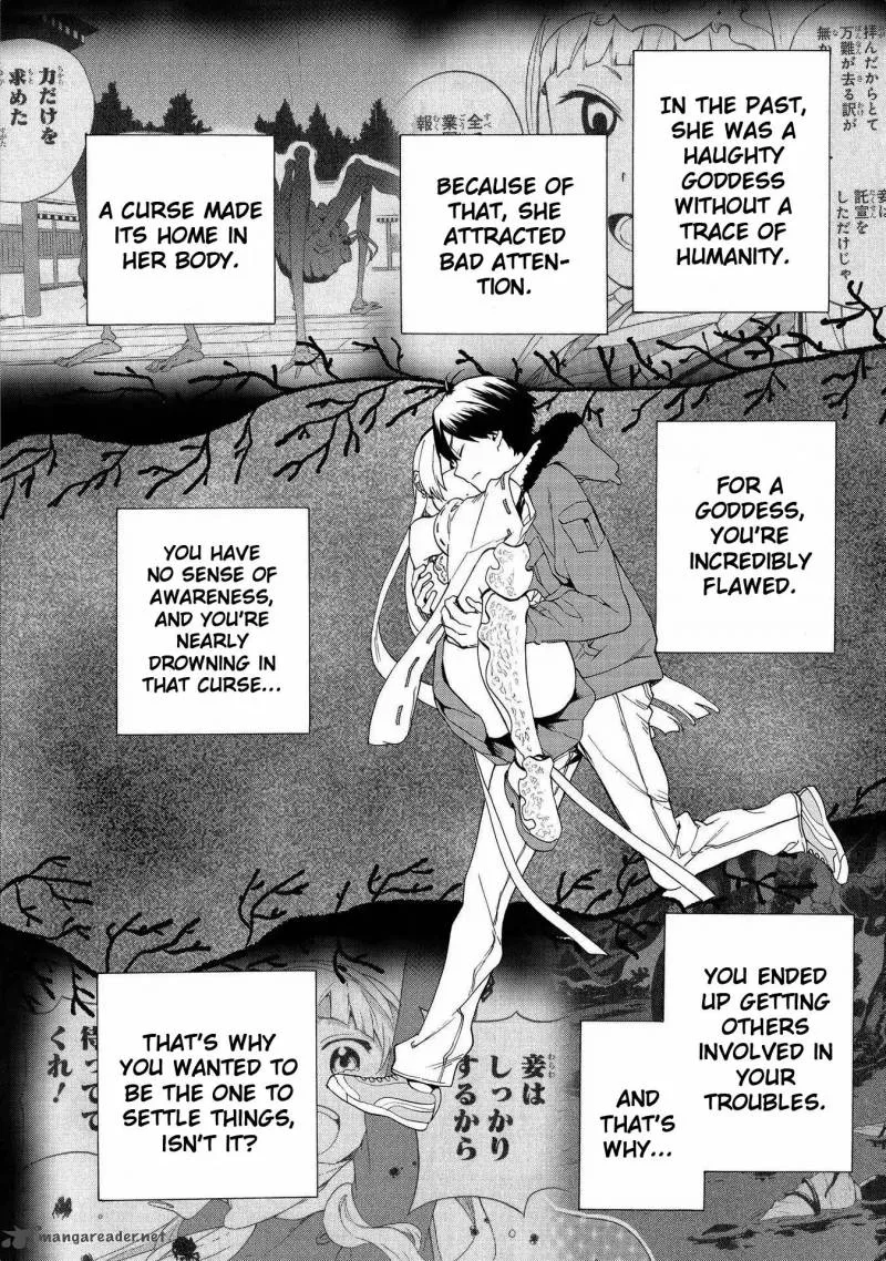Kannagi Chapter 73 page 8