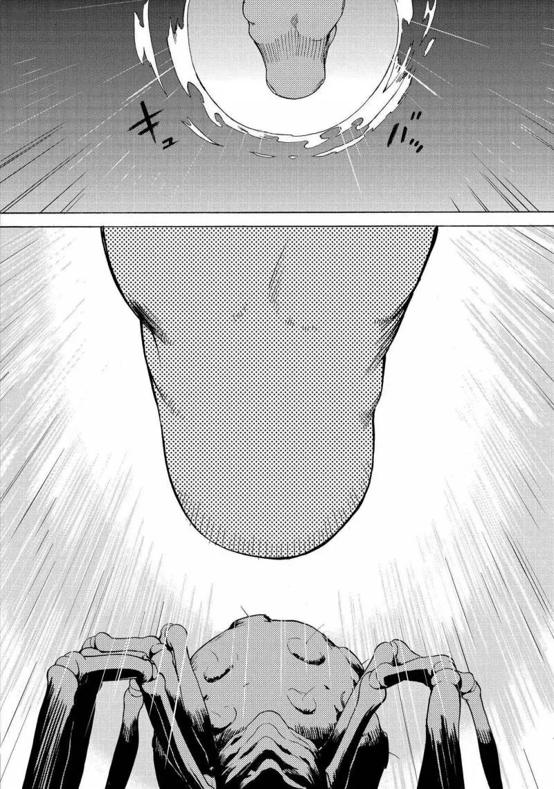 Kannagi Chapter 73 page 16