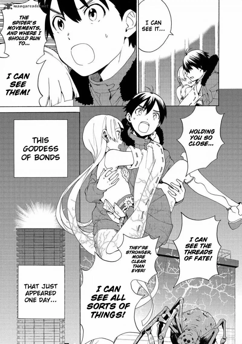 Kannagi Chapter 73 page 7