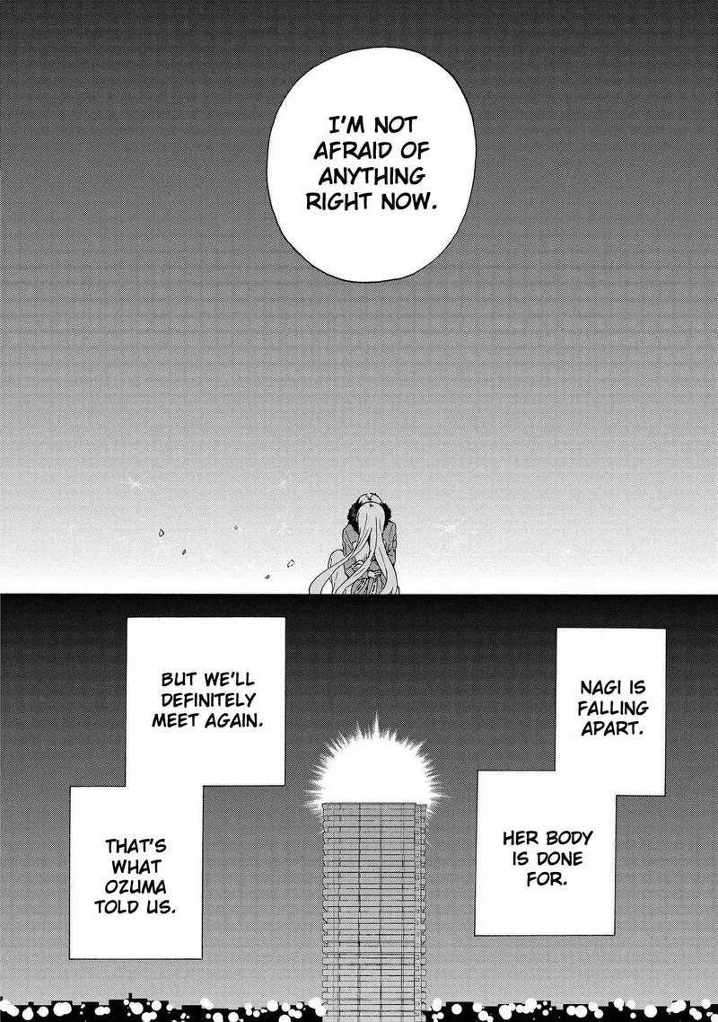 Kannagi Chapter 74 page 16