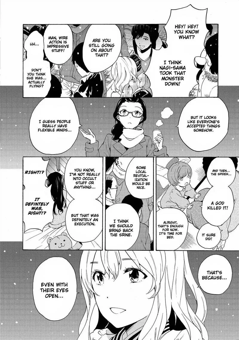 Kannagi Chapter 74 page 18