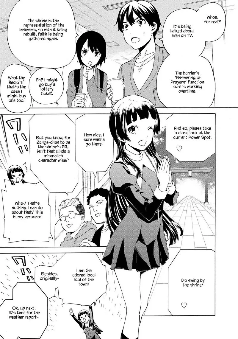 Kannagi Chapter 75 page 17