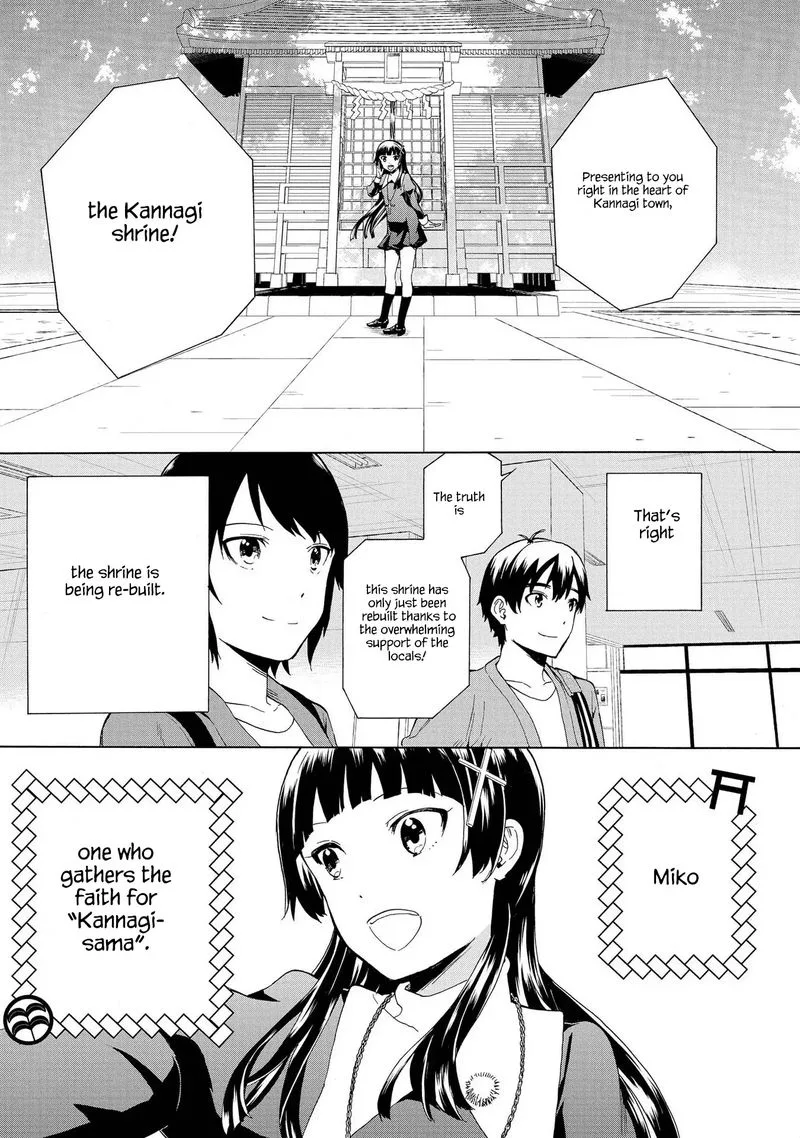 Kannagi Chapter 75 page 15