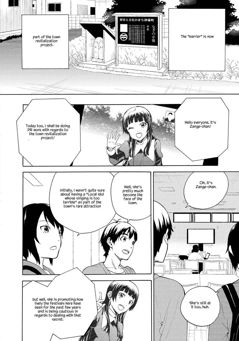 Kannagi Chapter 75 page 14