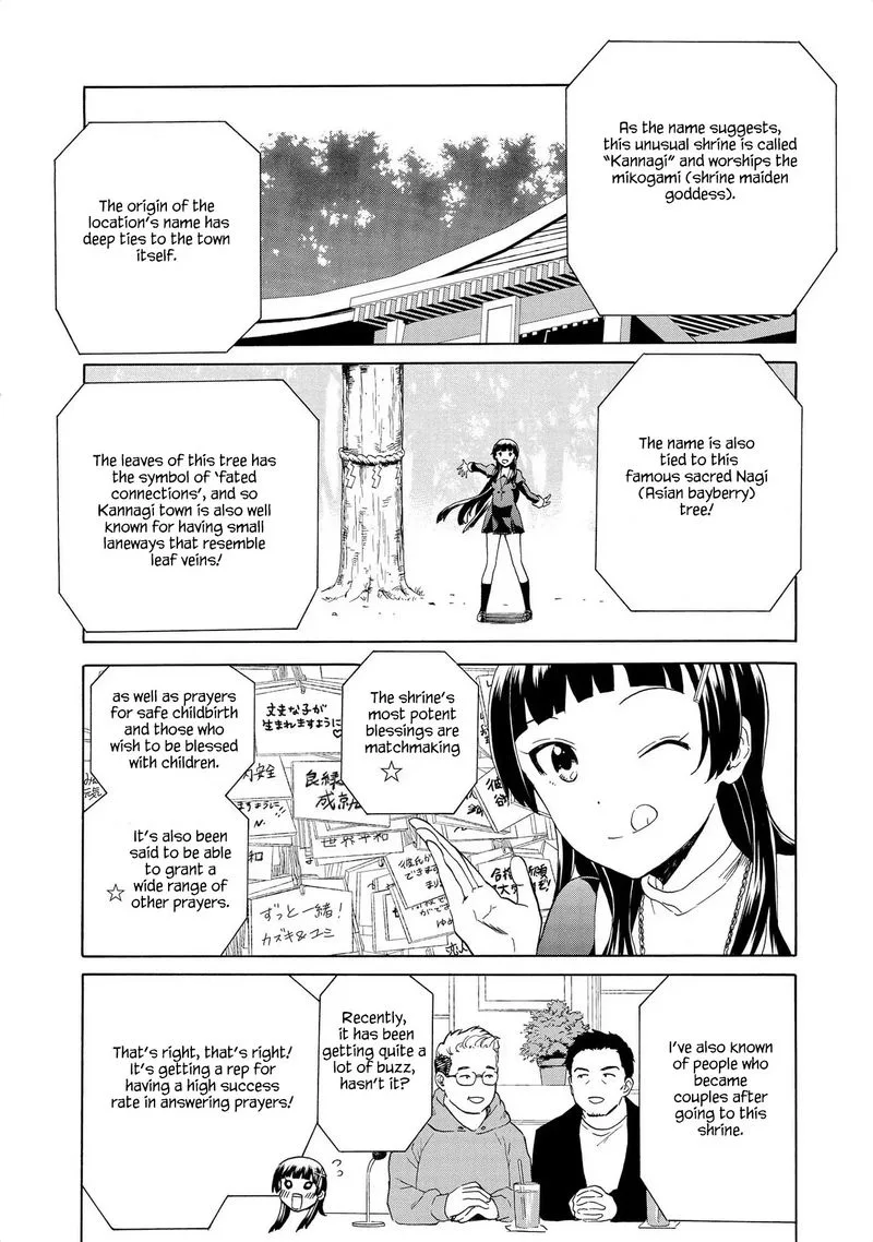 Kannagi Chapter 75 page 16