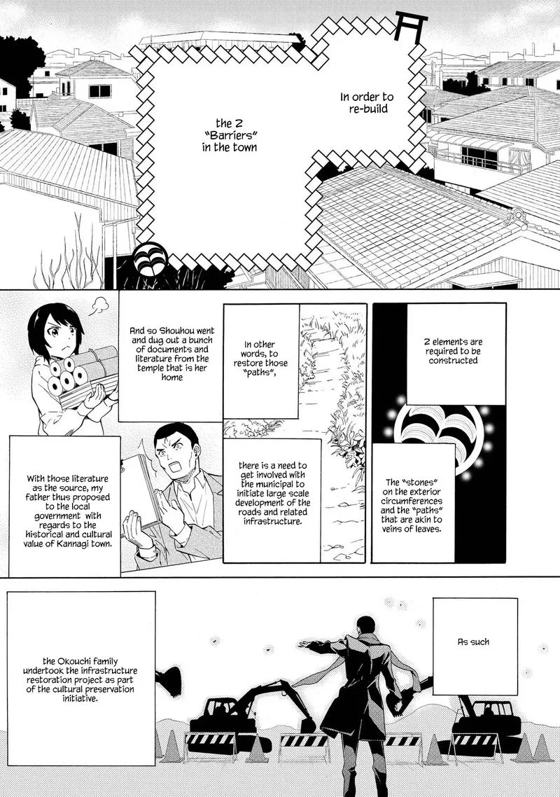 Kannagi Chapter 75 page 13