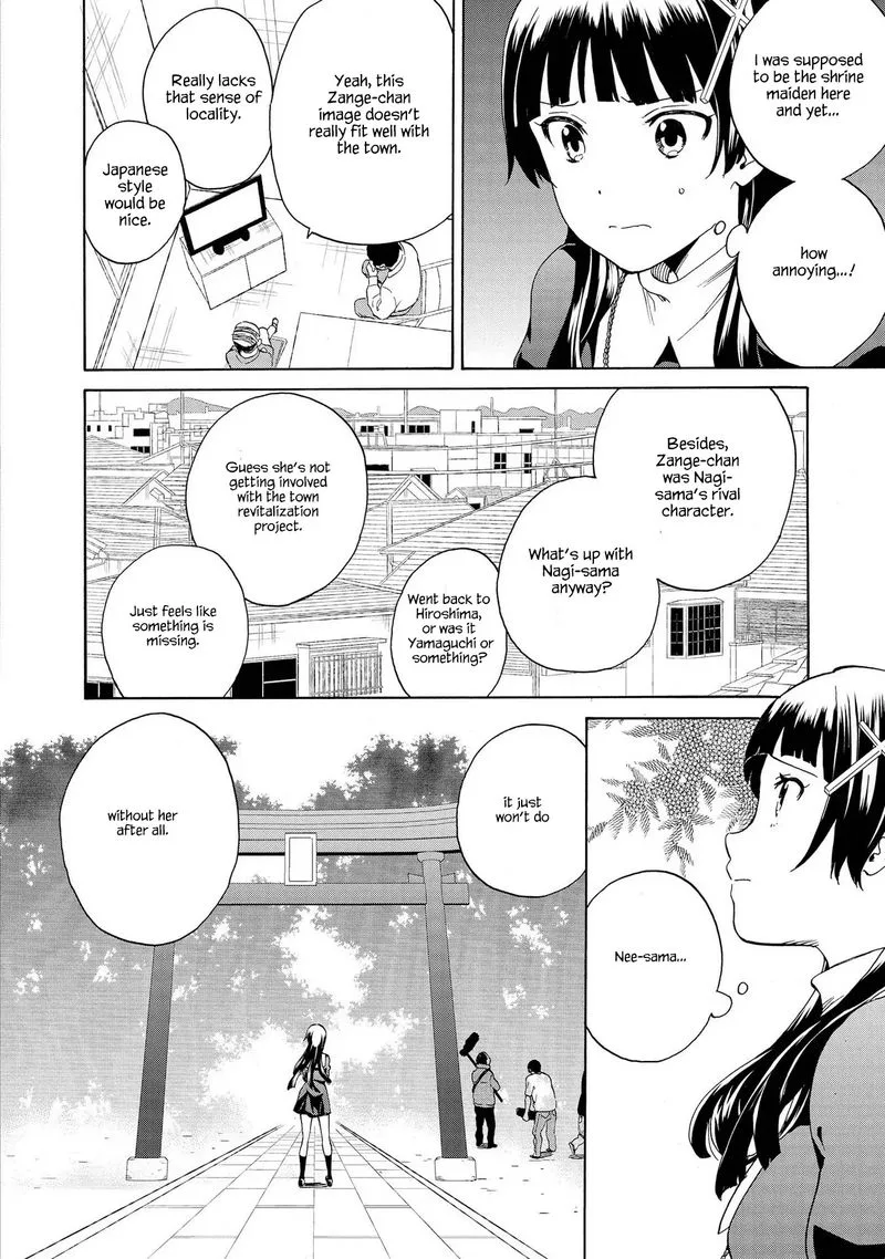 Kannagi Chapter 75 page 18