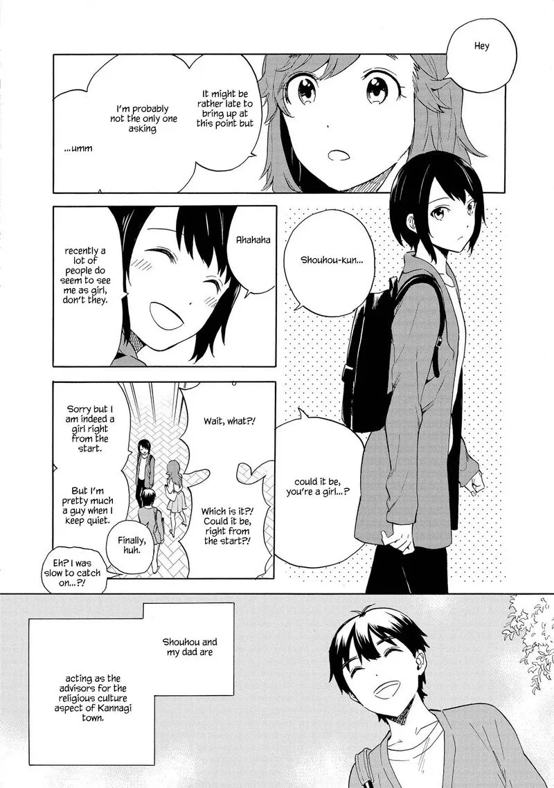 Kannagi Chapter 75 page 12