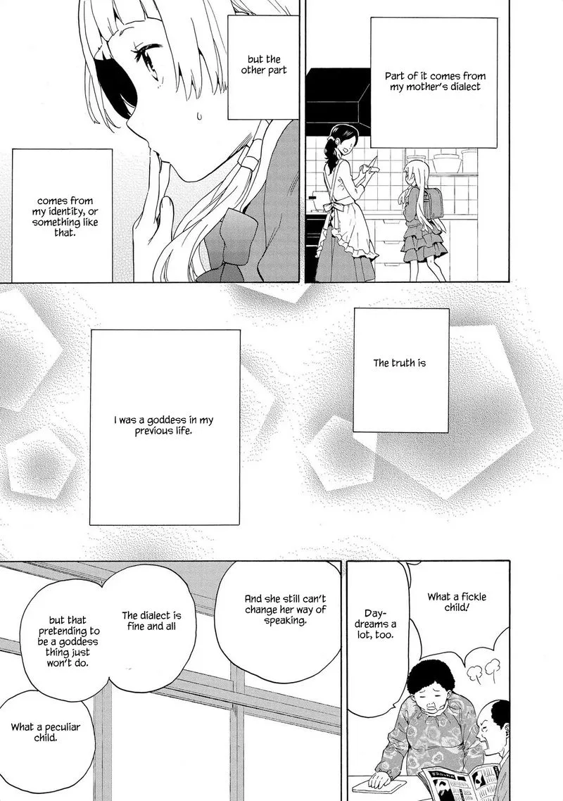 Kannagi Chapter 75 page 27