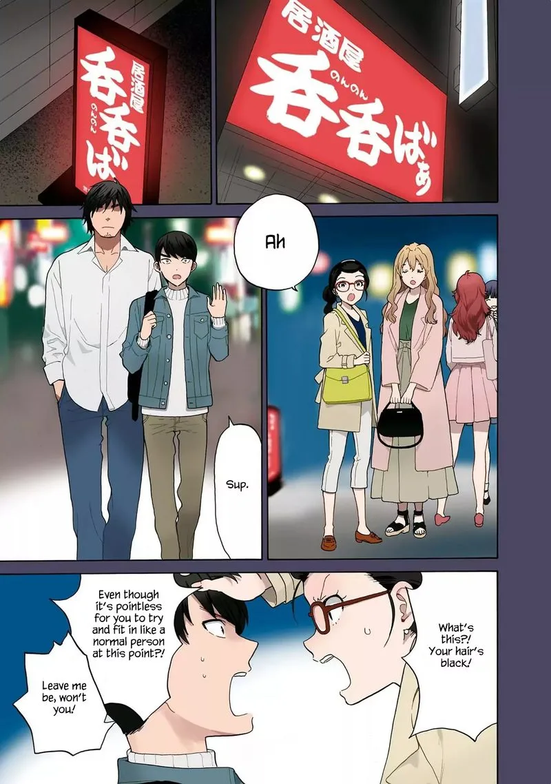Kannagi Chapter 76 page 1