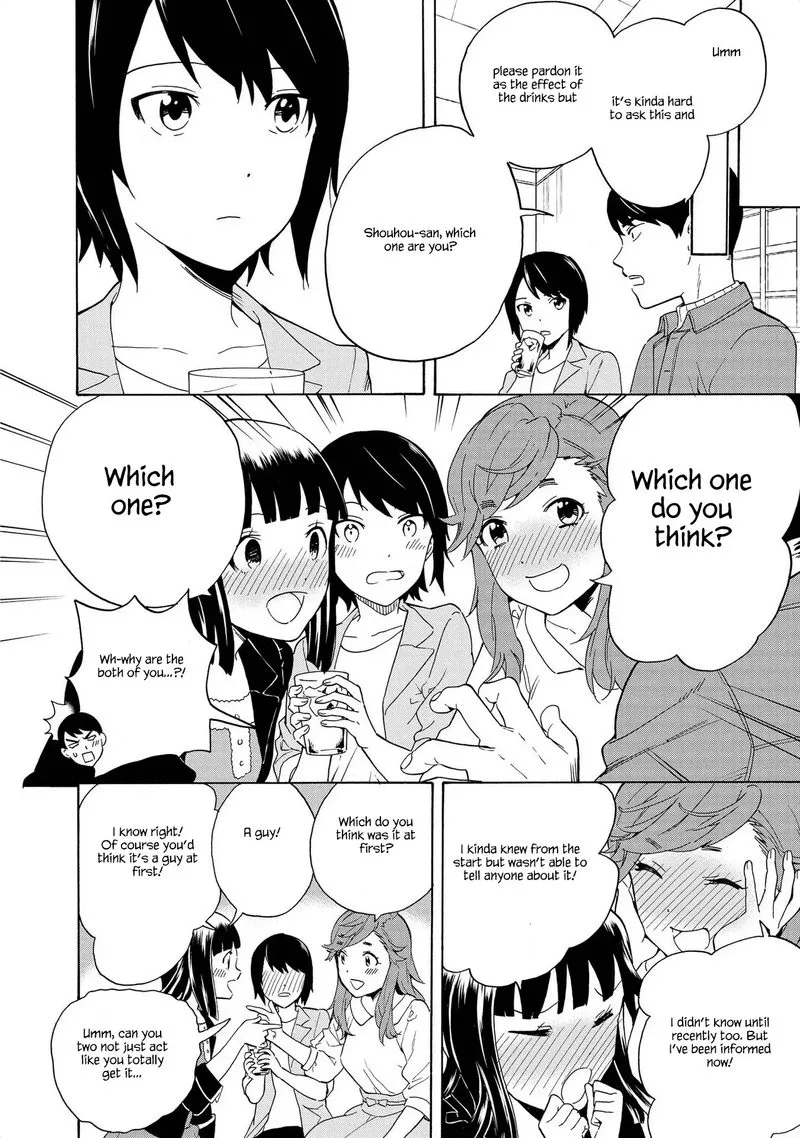 Kannagi Chapter 76 page 10