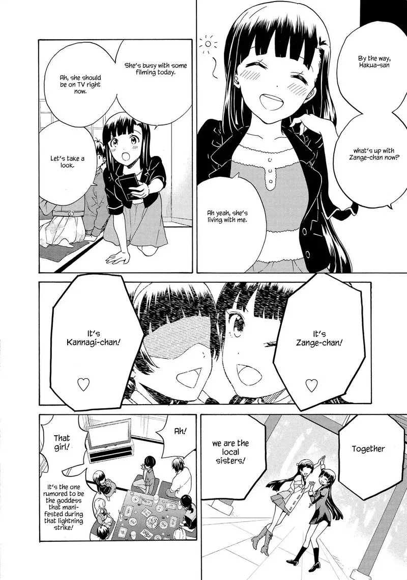 Kannagi Chapter 76 page 14