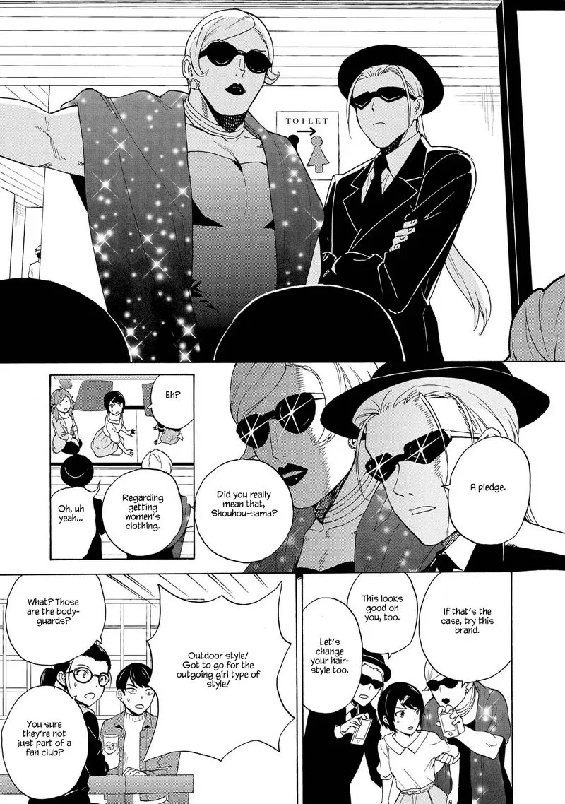 Kannagi Chapter 76 page 13