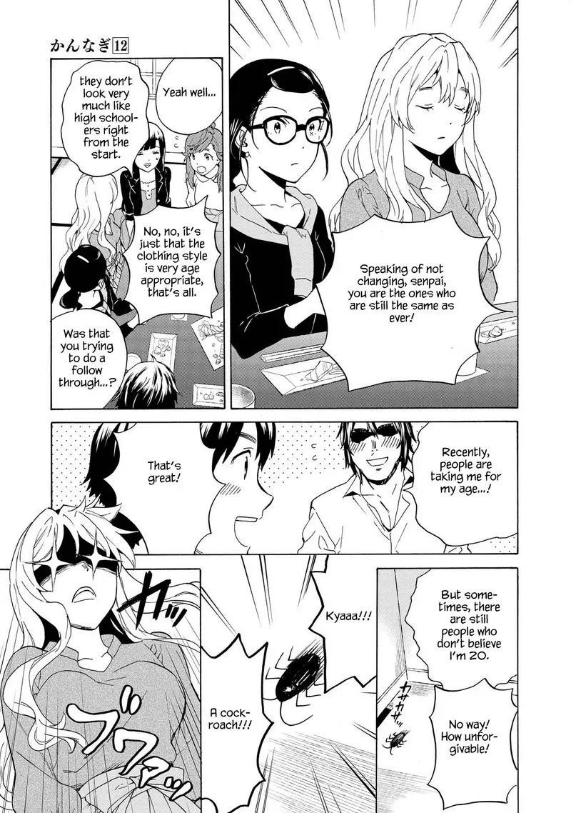 Kannagi Chapter 76 page 7
