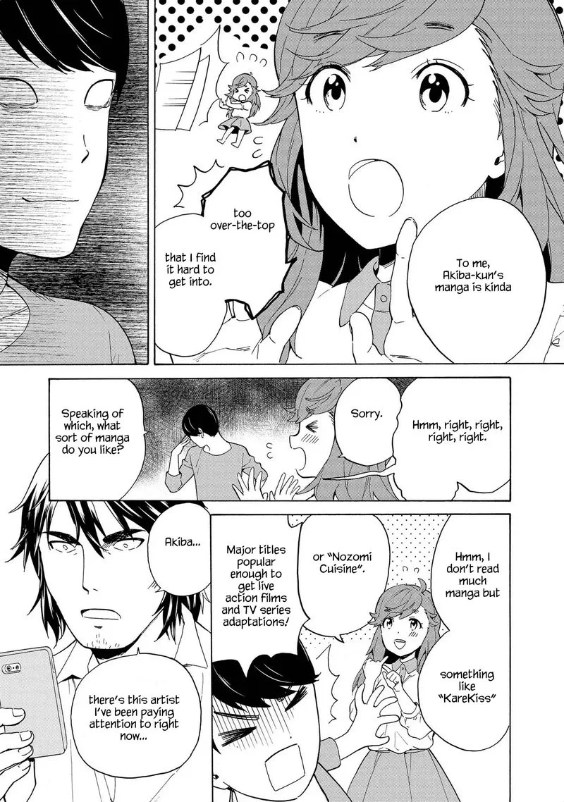 Kannagi Chapter 76 page 19