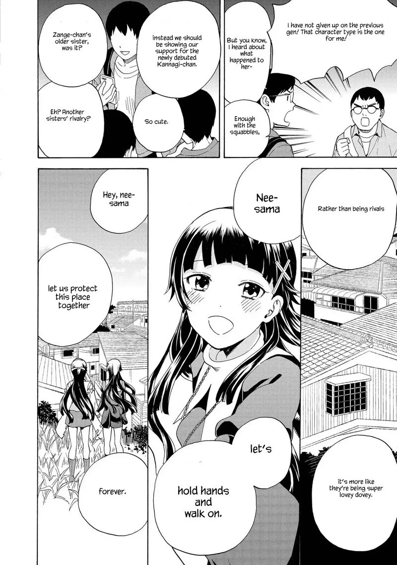 Kannagi Chapter 76 page 30