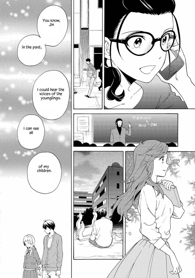 Kannagi Chapter 76 page 32