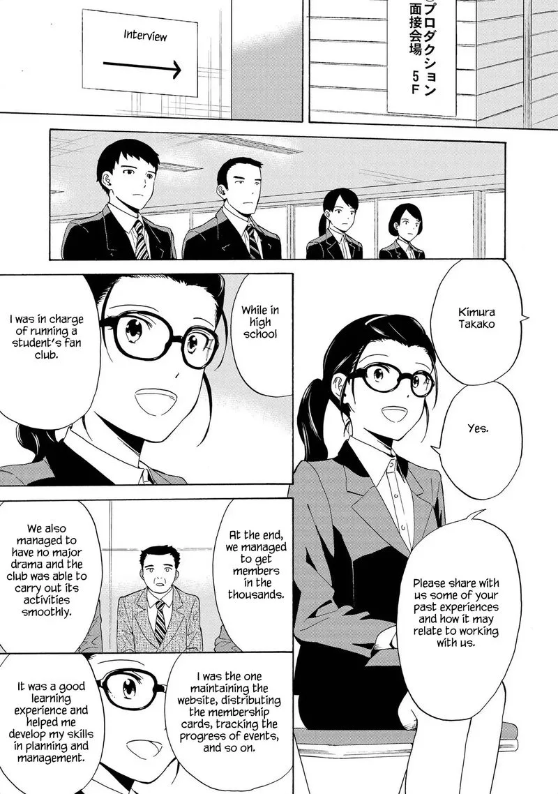 Kannagi Chapter 76 page 27