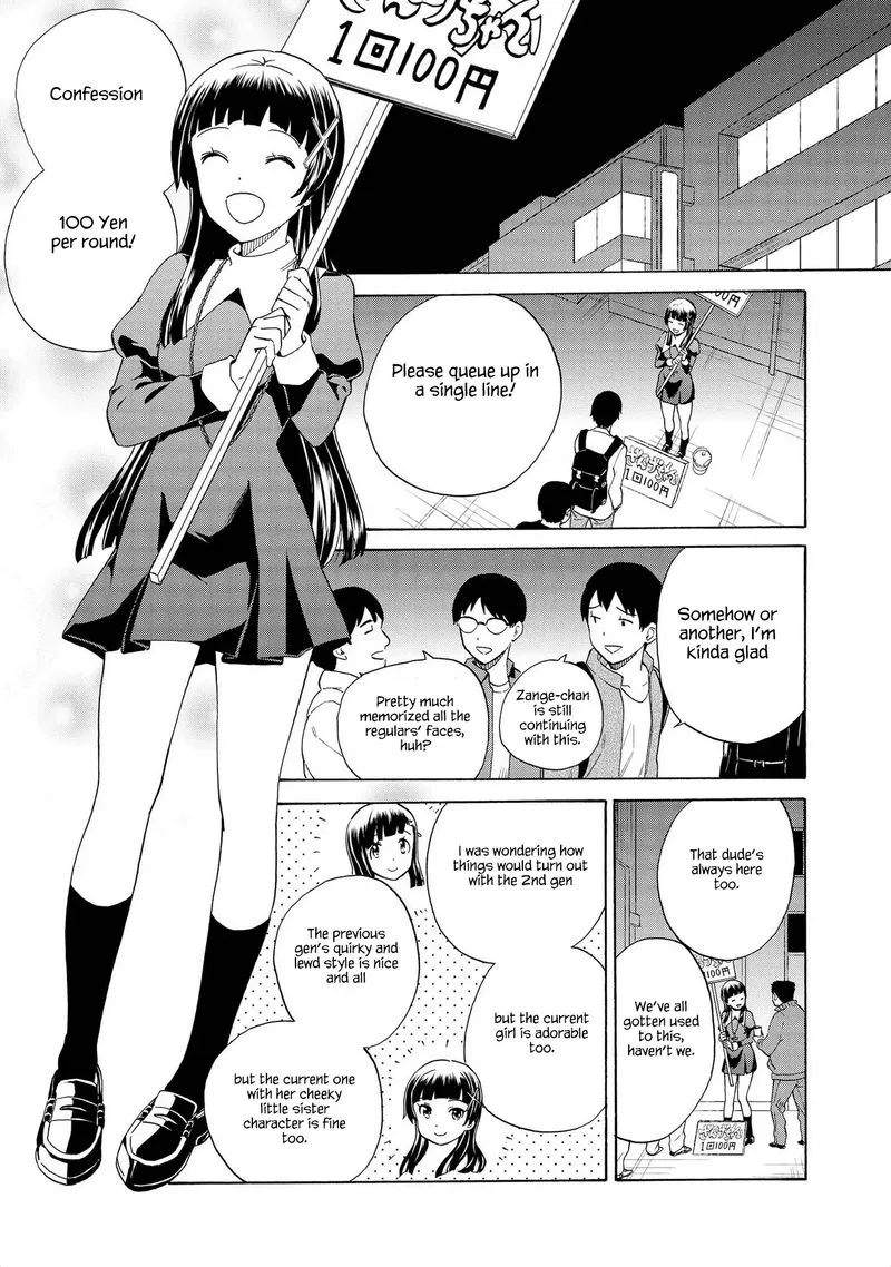 Kannagi Chapter 76 page 29