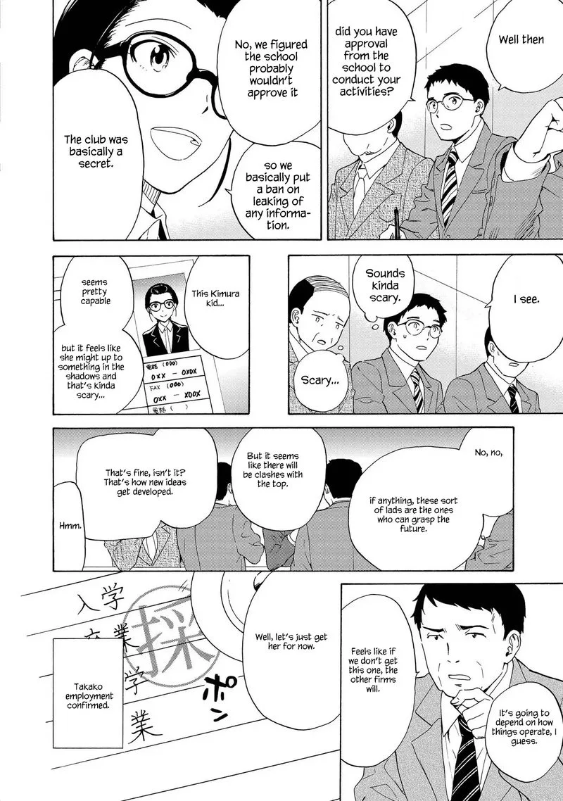 Kannagi Chapter 76 page 28