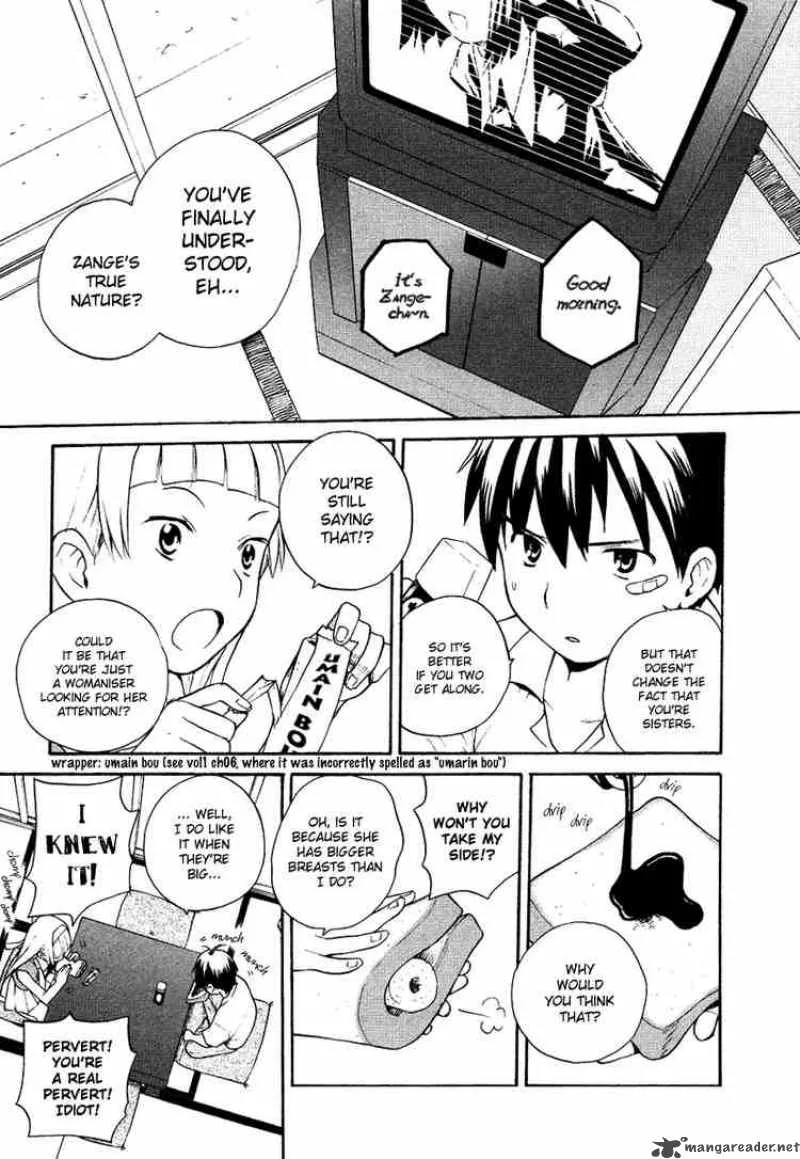 Kannagi Chapter 8 page 1
