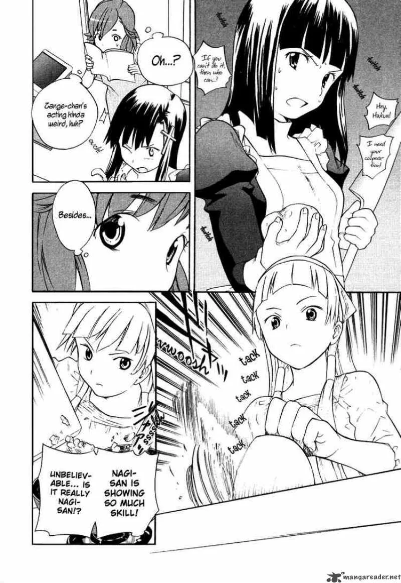 Kannagi Chapter 8 page 14