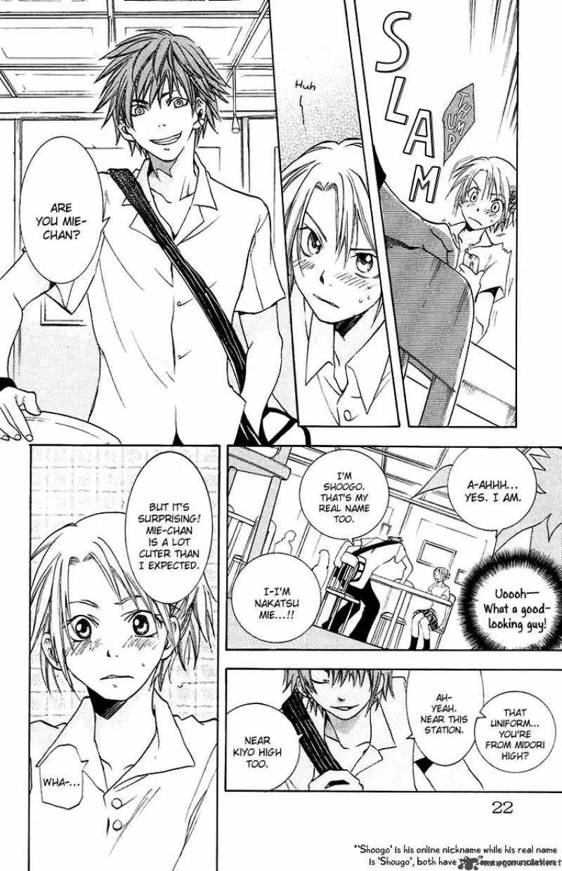 Kanojo ga Tonda Hi Chapter 1 page 24