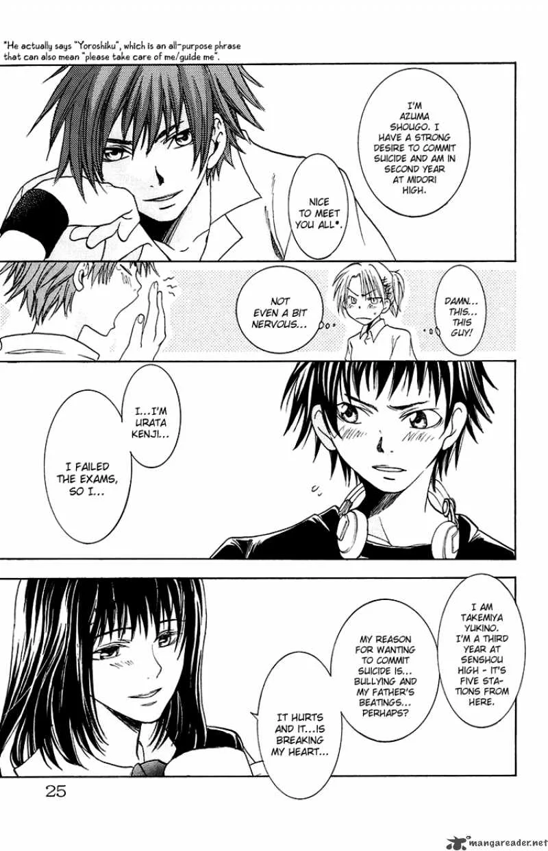 Kanojo ga Tonda Hi Chapter 1 page 27