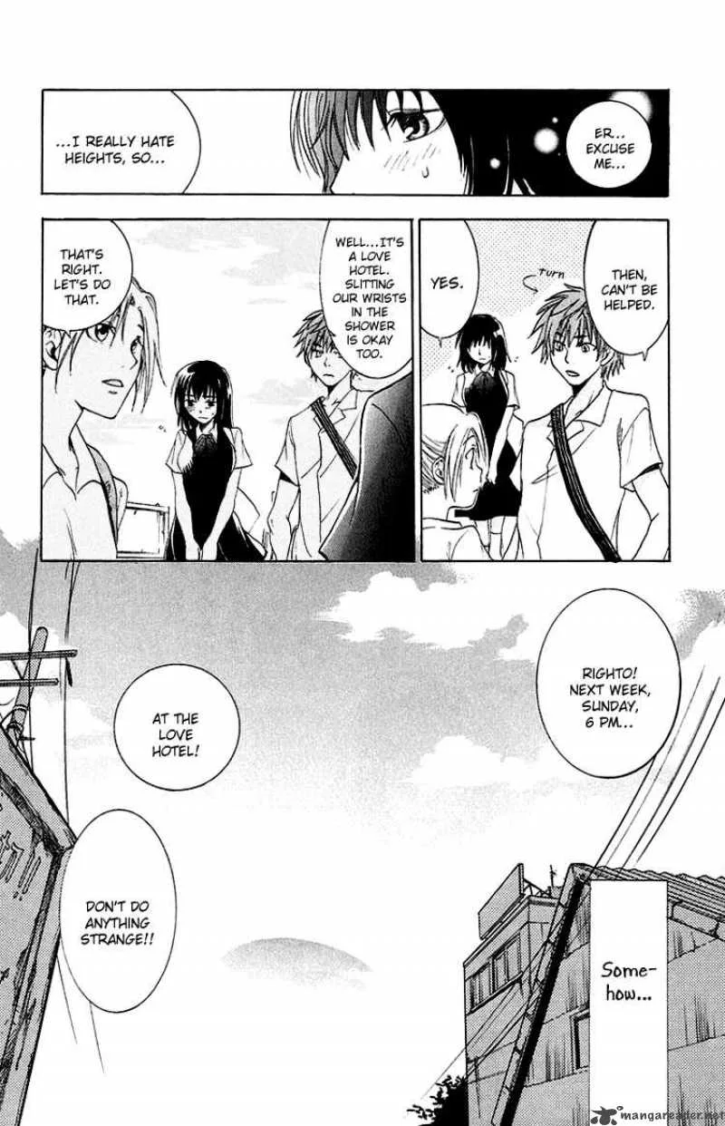 Kanojo ga Tonda Hi Chapter 1 page 32
