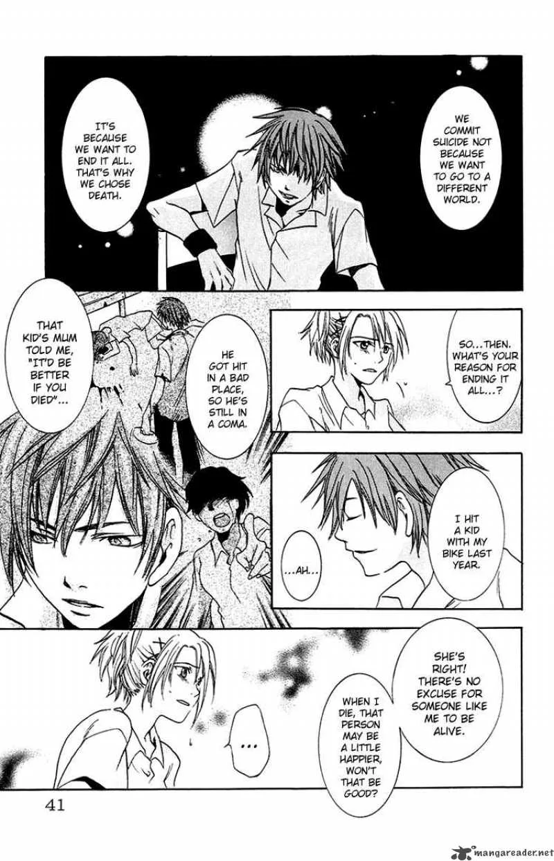 Kanojo ga Tonda Hi Chapter 1 page 43