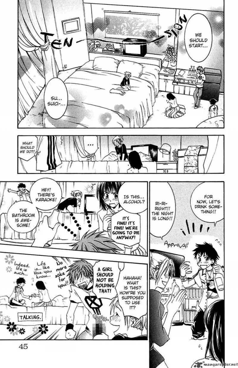 Kanojo ga Tonda Hi Chapter 1 page 47