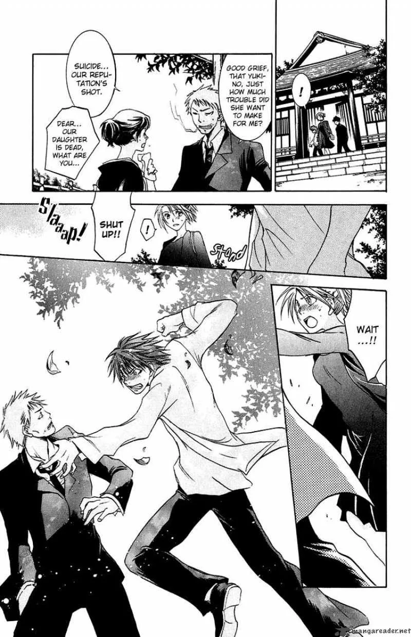 Kanojo ga Tonda Hi Chapter 1 page 53