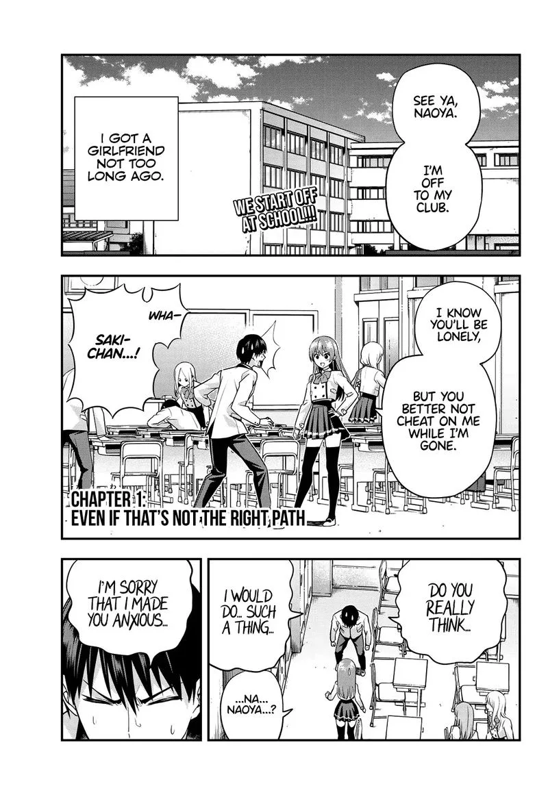 Kanojo mo Kanojo Chapter 1 page 3